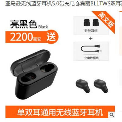 Bluetooth Headset Mini Music Surround With Charging Box Stereo Bilateral Wireless Sports Autonomous Noise Reduction Head
Bluetooth Headset Mini Music Surround With Charging Box Stereo Bilateral Wireless Sports Autonomous Noise Reduction Head