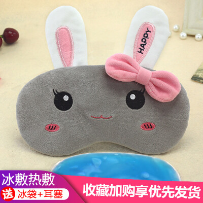 Childrens eye mask sleep girl shading cute cartoon Korean students adjustable sleep male hot compress ice mask
Childrens eye mask sleep girl shading cute cartoon Korean students adjustable sleep male hot compress ice mask