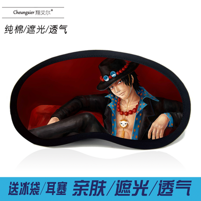 One Piece Eye Mask Luffy Sorrento Joe Balluffroonepiece Anime Peripheral Shading Sleeping Ice Bag Eye Mask
One Piece Eye Mask Luffy Sorrento Joe Balluffroonepiece Anime Peripheral Shading Sleeping Ice Bag Eye Mask