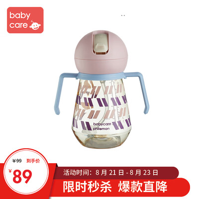 Babycare childrens water cup ppsu with handle learning cup gravity ball straw cup baby drinking water straw cup 300ml 2730 Perri powder
Babycare childrens water cup ppsu with handle learning cup gravity ball straw cup baby drinking water straw cup 300ml 2730 Perri powder
