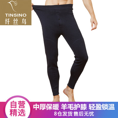 Filament bird TINSINO warm pants mens autumn&winter double plus velvet thick wool patch knee trousers cold pants bottoming thermal underwear hidden blue 185110
Filament bird TINSINO warm pants mens autumn&winter double plus velvet thick wool patch knee trousers cold pants bottoming thermal underwear hidden blue 185110
