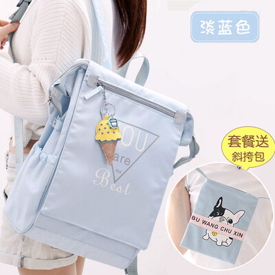 Junior high school schoolbag female Korean high school students ins wind college students backpack simple Mori high-capacity backp
Junior high school schoolbag female Korean high school students ins wind college students backpack simple Mori high-capacity backp