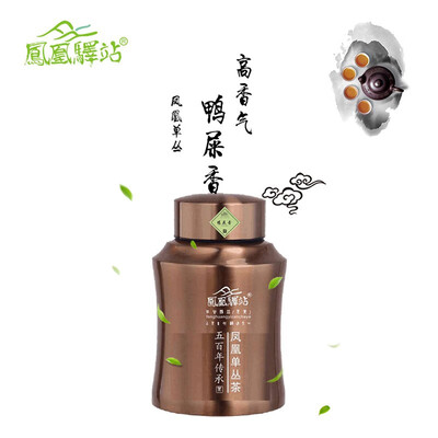 FENGHUANGYIZHAN Phoenix single tea fragrant duck musk silver flower fragrance new spring tea stainless steel tank YA1
FENGHUANGYIZHAN Phoenix single tea fragrant duck musk silver flower fragrance new spring tea stainless steel tank YA1