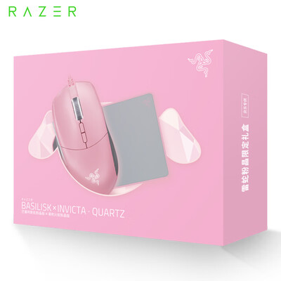 Razer Razer powder crystal limited set gift box Basilis snake poisonous thorn fire ant send girlfriend to send goddess gift couples gift box mouse mouse pad gift box
Razer Razer powder crystal limited set gift box Basilis snake poisonous thorn fire ant send girlfriend to send goddess gift couples gift box mouse mouse pad gift box