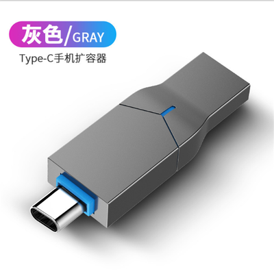 Two-in-one push-pull metal mobile phone u disk Applicable to Apple type c computer u disk gift wholesale custom
Two-in-one push-pull metal mobile phone u disk Applicable to Apple type c computer u disk gift wholesale custom