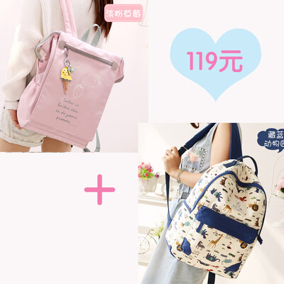 Junior high school schoolbag female Korean high school students ins wind college students backpack simple Mori high-capacity backp
Junior high school schoolbag female Korean high school students ins wind college students backpack simple Mori high-capacity backp