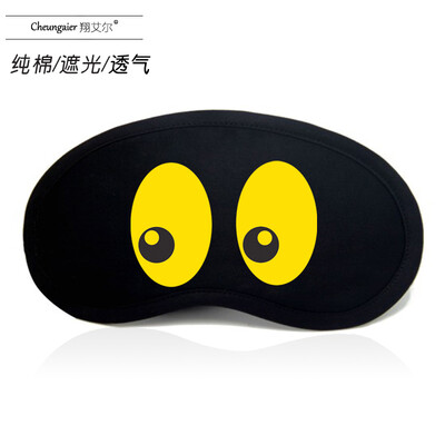 Anime Emoji Eye Mask Sleep Ice Bag Shading Breathable Stereo Men&Women Korean Cute Black Personality Student Meng
Anime Emoji Eye Mask Sleep Ice Bag Shading Breathable Stereo Men&Women Korean Cute Black Personality Student Meng