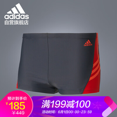 Adidas adidas swimming trunks mens professional training safe&comfortable anti-chlorine wear-resistant printing LOGO design classic mens swimming trunks BP5765 gray
Adidas adidas swimming trunks mens professional training safe&comfortable anti-chlorine wear-resistant printing LOGO design classic mens swimming trunks BP5765 gray