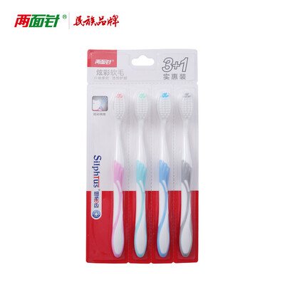 Double-sided needle LMZ toothbrush adult soft hair set fine hair super fine soft hair guard wide head manual beautiful family 4 affordable
Double-sided needle LMZ toothbrush adult soft hair set fine hair super fine soft hair guard wide head manual beautiful family 4 affordable
