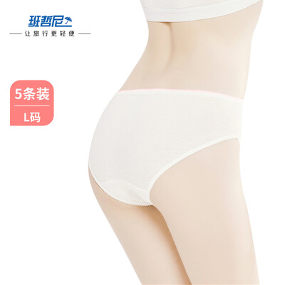 Banzheni disposable underwear cotton ladies non-paper underwear maternal pregnant women postpartum month disposable wash shorts holiday travel large size disposable underwear 5 separate white
Banzheni disposable underwear cotton ladies non-paper underwear maternal pregnant women postpartum month disposable wash shorts holiday travel large size disposable underwear 5 separate white