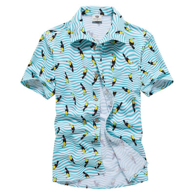 Tailored Mens Printed Casual Stripe Button-Down Short Sleeve Slim Shirts Tops Blouse
Tailored Mens Printed Casual Stripe Button-Down Short Sleeve Slim Shirts Tops Blouse