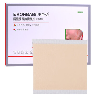 KBABABI medical silicone gel film dressing common type scar paste plaster trauma burn scar 15cmx3cm
KBABABI medical silicone gel film dressing common type scar paste plaster trauma burn scar 15cmx3cm