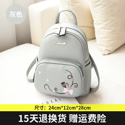 Shoulder bag female Korean version of the tide mini fresh bag bag fashion casual backpack student backpack girl
Shoulder bag female Korean version of the tide mini fresh bag bag fashion casual backpack student backpack girl