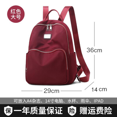 Oxford cloth shoulder bag female Korean version nylon canvas casual large-capacity student bag travel backpack
Oxford cloth shoulder bag female Korean version nylon canvas casual large-capacity student bag travel backpack