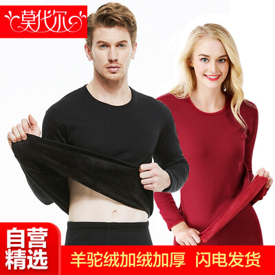 Modal thermal underwear for men&women warm plus velvet thick alpaca knee pads autumn&winter mens warm suit black male
Modal thermal underwear for men&women warm plus velvet thick alpaca knee pads autumn&winter mens warm suit black male