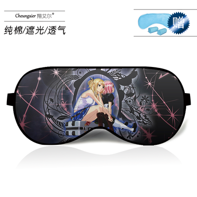 Anime fairy tail around the second eye mask cos sleep shading male&female students ice bag cotton goggles
Anime fairy tail around the second eye mask cos sleep shading male&female students ice bag cotton goggles