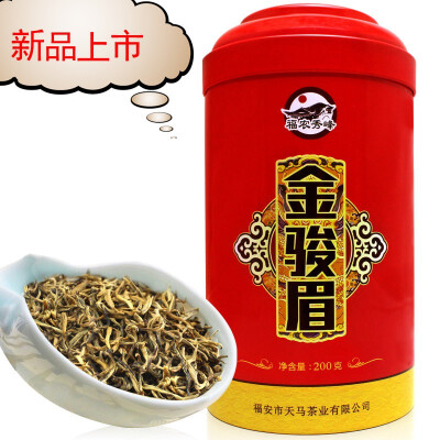 Black tea Jinjunmei 2019 new tea Wuyishan Tongmuguan special grade Jin Junmei canned in bulk
Black tea Jinjunmei 2019 new tea Wuyishan Tongmuguan special grade Jin Junmei canned in bulk