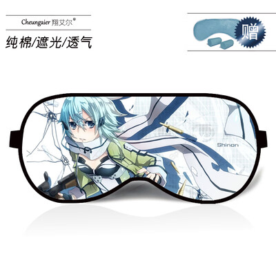 Anime game peripheral ice bag eye mask sword God domain Tong people Yasi sleep shading breathable cotton men&women eye mask
Anime game peripheral ice bag eye mask sword God domain Tong people Yasi sleep shading breathable cotton men&women eye mask
