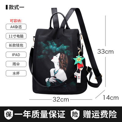 Oxford cloth shoulder bag ladies tide Korean version of fashion bag bag canvas travel backpack small fresh
Oxford cloth shoulder bag ladies tide Korean version of fashion bag bag canvas travel backpack small fresh