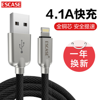 ESCASE Apple data line iPhoneXS876Plus5iPad fast charging source line Max41A mobile phone for original charger 1 meter genuine 200KG load bearing C11 black
ESCASE Apple data line iPhoneXS876Plus5iPad fast charging source line Max41A mobile phone for original charger 1 meter genuine 200KG load bearing C11 black