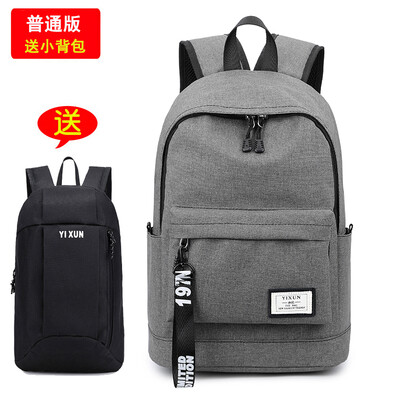 Leisure backpack men Korean version of simple travel backpack computer junior high school high school students schoolbag mens fas
Leisure backpack men Korean version of simple travel backpack computer junior high school high school students schoolbag mens fas