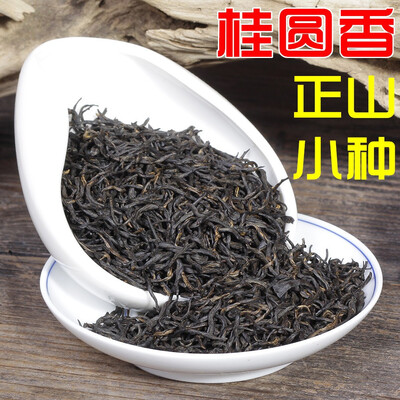 2019 Zhengshan small black tea longan fragrant spring tea Wuyishan ancient tree honey fragrant tea 500g bulk
2019 Zhengshan small black tea longan fragrant spring tea Wuyishan ancient tree honey fragrant tea 500g bulk