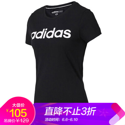 Adidas ADIDAS NEO Womens Sports&Leisure Series W CE TEE Sports Short Sleeve DW7941 L Code
Adidas ADIDAS NEO Womens Sports&Leisure Series W CE TEE Sports Short Sleeve DW7941 L Code