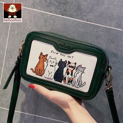 Ins new small bag 2019 new cute fashion small bag Korean version of Joker shoulder Messenger bag
Ins new small bag 2019 new cute fashion small bag Korean version of Joker shoulder Messenger bag