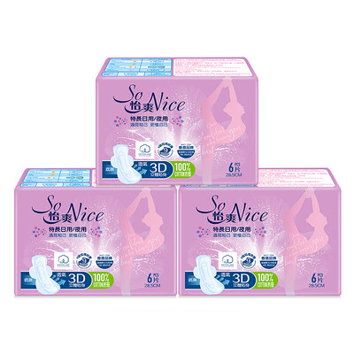 Yi Shuang So Nice 285mm Sanitary Napkin Night American Cotton Surface Special Night Eye Wing Sanitary Napkin 6 Pieces 3 Pack
Yi Shuang So Nice 285mm Sanitary Napkin Night American Cotton Surface Special Night Eye Wing Sanitary Napkin 6 Pieces 3 Pack