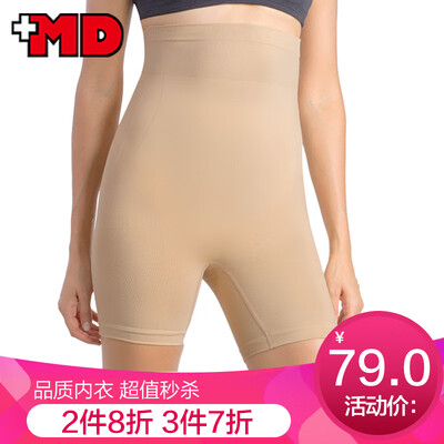 MD Ms body shaping body pants open file design breathable not boring high waist abdomen waist seamless body hips pressure postpartum body shaping three pants i
MD Ms body shaping body pants open file design breathable not boring high waist abdomen waist seamless body hips pressure postpartum body shaping three pants i