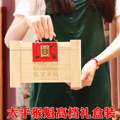 Monkey Kui Tea 2019 Green Tea Spring Tea Authentic Rain Taiping Monkey Kui New Tea Bulk Filling Gift Box Tea
Monkey Kui Tea 2019 Green Tea Spring Tea Authentic Rain Taiping Monkey Kui New Tea Bulk Filling Gift Box Tea