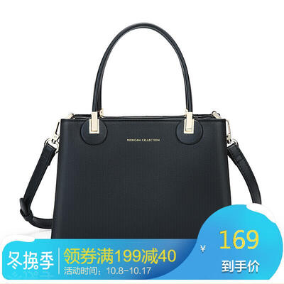 Scarecrow MEXICAN bag handbag shoulder bag large capacity fashion simple new lady bag with paragraph black
Scarecrow MEXICAN bag handbag shoulder bag large capacity fashion simple new lady bag with paragraph black