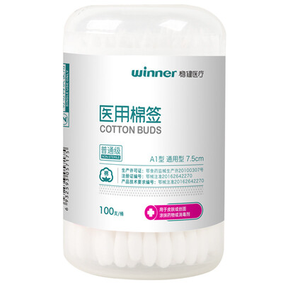 Steady Winner medical cotton swab single head bamboo stick 10cm 4 bag 20 bags box 4 boxes group
Steady Winner medical cotton swab single head bamboo stick 10cm 4 bag 20 bags box 4 boxes group