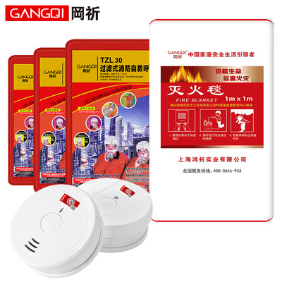 Gangqi Gangqi gas mask filter self-rescue breathing apparatus consumer&commercial fire escape self-rescue smoke mask car hotel fire emergency first aid mask
Gangqi Gangqi gas mask filter self-rescue breathing apparatus consumer&commercial fire escape self-rescue smoke mask car hotel fire emergency first aid mask