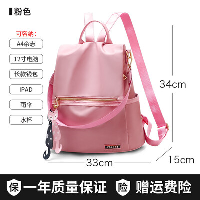 Oxford shoulder bag women Korean fashion 100-pack schoolbag leisure anti-theft travel Canvas Backpack
Oxford shoulder bag women Korean fashion 100-pack schoolbag leisure anti-theft travel Canvas Backpack