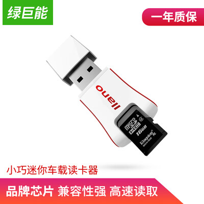 Green giant llano TF card reader Micro SD card reader USB card reader mini memory card reader LJN-CA1001
Green giant llano TF card reader Micro SD card reader USB card reader mini memory card reader LJN-CA1001