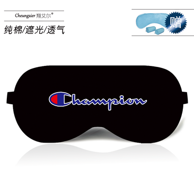 Eye mask sleep shading breathable cartoon personality creative cute student Korea men&women cotton ice bag custom eye mask
Eye mask sleep shading breathable cartoon personality creative cute student Korea men&women cotton ice bag custom eye mask
