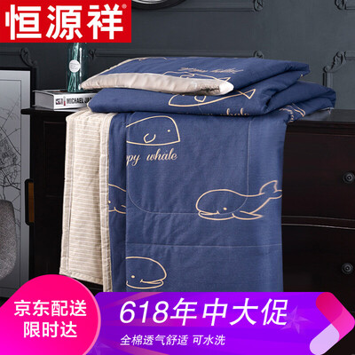Hengyuanxiang cotton summer quilt can be washed double summer cool is 200230cm cotton air conditioner core
Hengyuanxiang cotton summer quilt can be washed double summer cool is 200230cm cotton air conditioner core