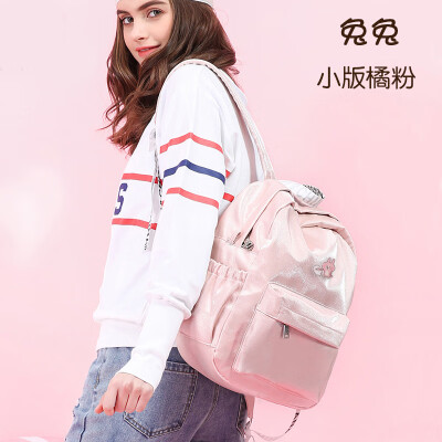 Ins Wind Shoulder Bag Girls Heart Bag Girls Korean Edition Senior High School Students Mori Campus Simple Backpack
Ins Wind Shoulder Bag Girls Heart Bag Girls Korean Edition Senior High School Students Mori Campus Simple Backpack