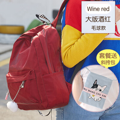 Ins Wind Shoulder Bag Girls Heart Bag Girls Korean Edition Senior High School Students Mori Campus Simple Backpack
Ins Wind Shoulder Bag Girls Heart Bag Girls Korean Edition Senior High School Students Mori Campus Simple Backpack