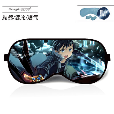 Anime game peripheral ice bag eye mask sword God domain Tong people Yasi sleep shading breathable cotton men&women eye mask
Anime game peripheral ice bag eye mask sword God domain Tong people Yasi sleep shading breathable cotton men&women eye mask