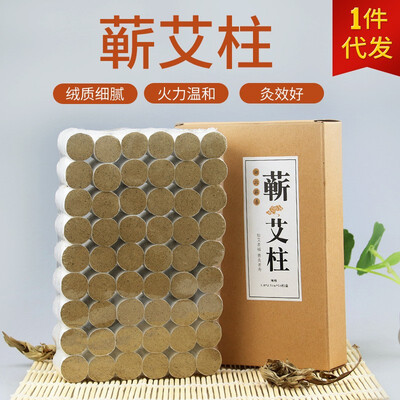 54 Capsules Qichun Moxibustion Five Years Old Pure Moxa Rolls Sticks Moxibustion Therapy Massage
54 Capsules Qichun Moxibustion Five Years Old Pure Moxa Rolls Sticks Moxibustion Therapy Massage