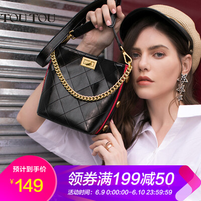 TOUTOU small fragrance hippie bag female net red small black bag fragrant grandmother rhombic chain bucket bag wide shoulder strap shoulder Messenger bag 3379 oil wax night black
TOUTOU small fragrance hippie bag female net red small black bag fragrant grandmother rhombic chain bucket bag wide shoulder strap shoulder Messenger bag 3379 oil wax night black