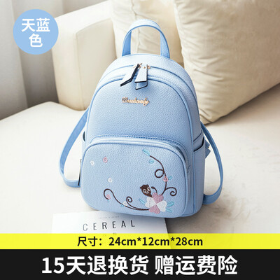 Shoulder bag female Korean version of the tide mini fresh bag bag fashion casual backpack student backpack girl
Shoulder bag female Korean version of the tide mini fresh bag bag fashion casual backpack student backpack girl