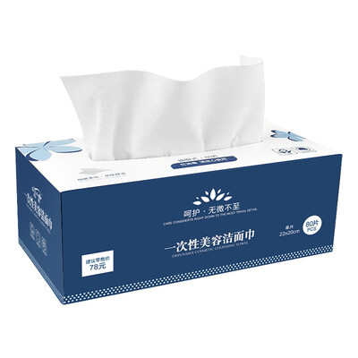 〖Follure〗New Disposable Dry Compressed Coin Disposable Face Towel Baby Wipes Tablet Trave
〖Follure〗New Disposable Dry Compressed Coin Disposable Face Towel Baby Wipes Tablet Trave