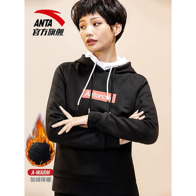 Anta ANTA 96848712 sweater womens 2019 new fashion Korean version plus velvet warm hooded sweater womens foundation black female 160
Anta ANTA 96848712 sweater womens 2019 new fashion Korean version plus velvet warm hooded sweater womens foundation black female 160