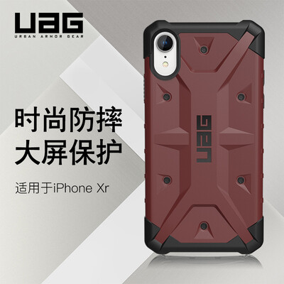 UAG Apple iPhone Xr 61 inch anti-drop phone case protective shell explorer series dark red
UAG Apple iPhone Xr 61 inch anti-drop phone case protective shell explorer series dark red