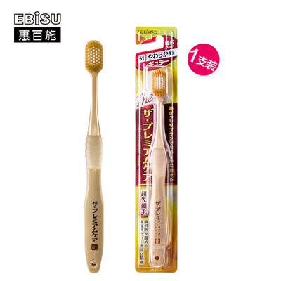 Huibai Shi EBISU pregnant women toothbrush confinement toothbrush 7 rows 65 holes wide head gingival care deep clean oral soft hair maternal toothbrush imported from Japan 1 pack color random
Huibai Shi EBISU pregnant women toothbrush confinement toothbrush 7 rows 65 holes wide head gingival care deep clean oral soft hair maternal toothbrush imported from Japan 1 pack color random