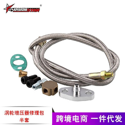 Car Modification T3 Turbine Oil Supply Tubing Kit Turbocharger Oil Adapter Kit Half set
Car Modification T3 Turbine Oil Supply Tubing Kit Turbocharger Oil Adapter Kit Half set