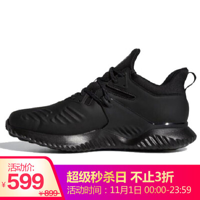 Adidas ADIDAS men running series alphabounce beyond 2 m sports running shoes F33920 39 yards UK6 yards
Adidas ADIDAS men running series alphabounce beyond 2 m sports running shoes F33920 39 yards UK6 yards